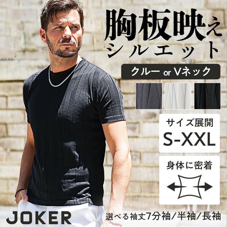 joker（ジョーカー） 半袖Tシャツ メンズ 柄 Tシャツ メンズ 半袖