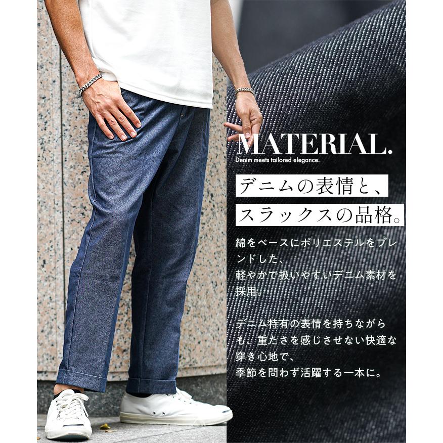 極美品✨PT01 デニム スラックス グルカパンツ サイドアジャスター 48 joker（ジョーカー） スラックス メンズ デニム おしゃれ テーパード