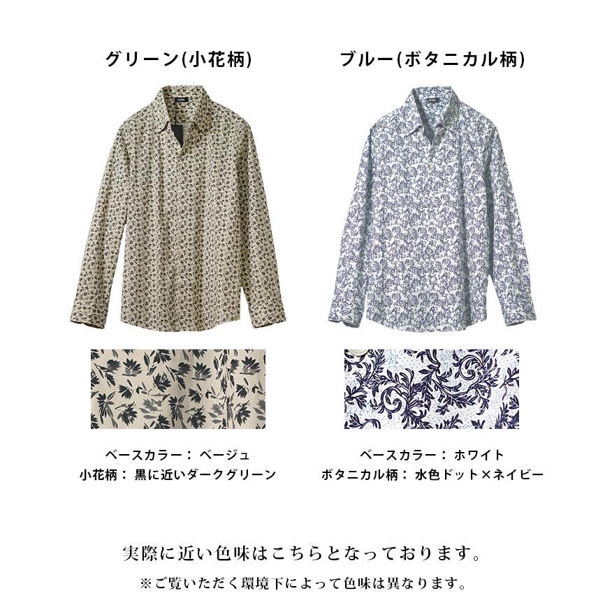 joker（ジョーカー） シャツ メンズ イタリアンカラー 長袖 ループ
