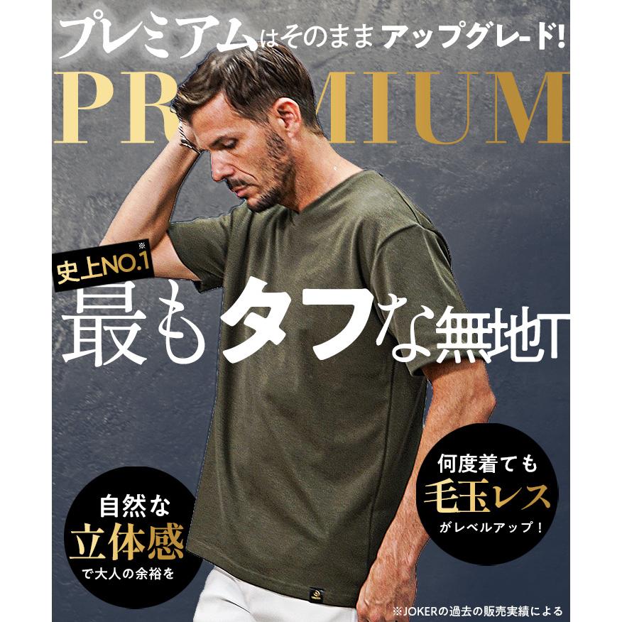 SOMEDIFF（サムディフ） Tシャツ メンズ ビッグシルエット 半袖 毛玉