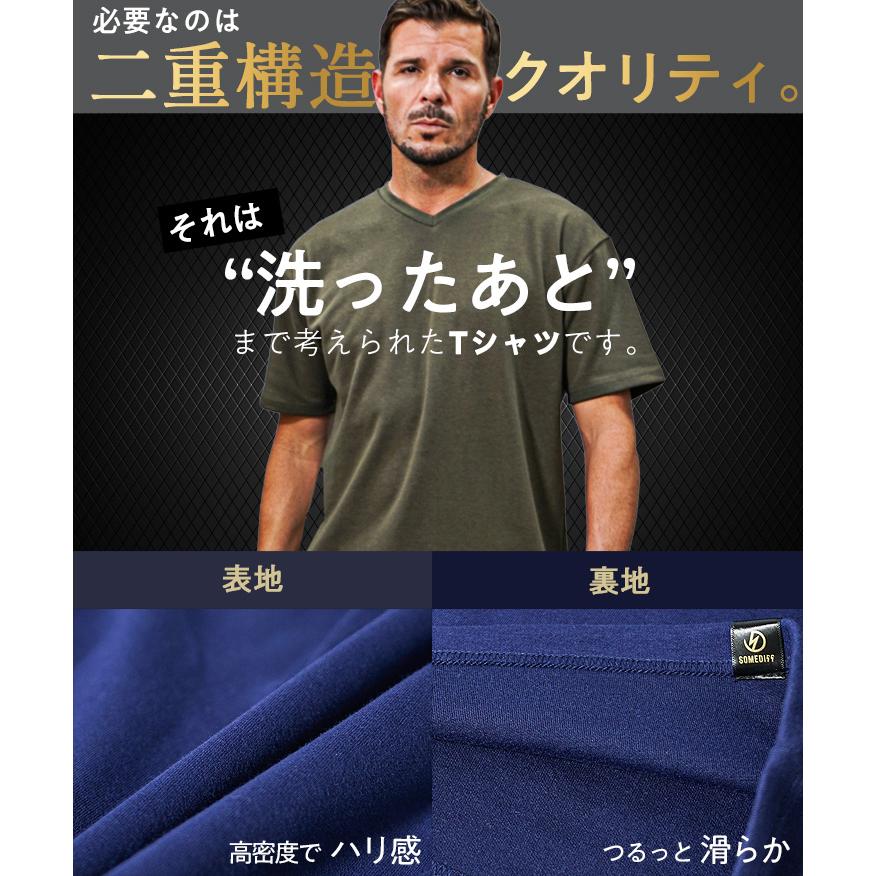 SOMEDIFF（サムディフ） Tシャツ メンズ ビッグシルエット 半袖 毛玉