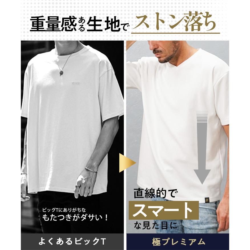 SOMEDIFF（サムディフ） Tシャツ メンズ ビッグシルエット 半袖 毛玉