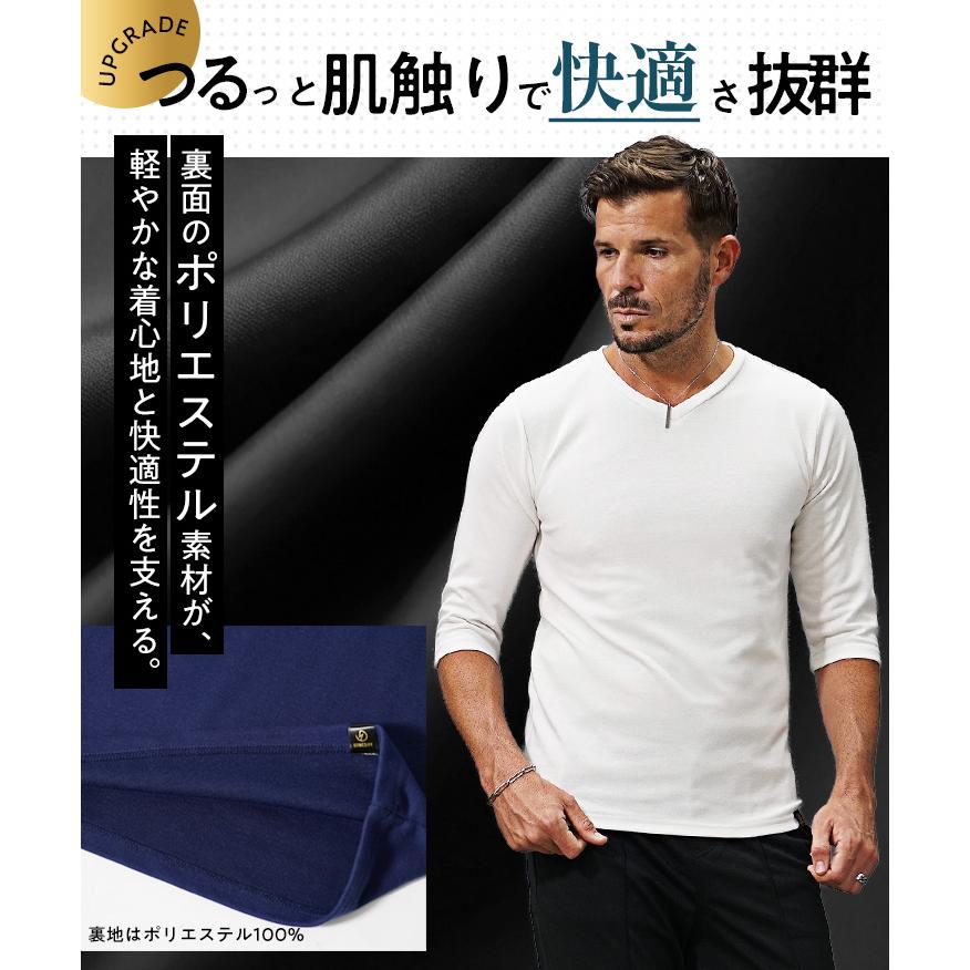 SOMEDIFF（サムディフ） 7分袖Tシャツ メンズ 毛玉できにくい
