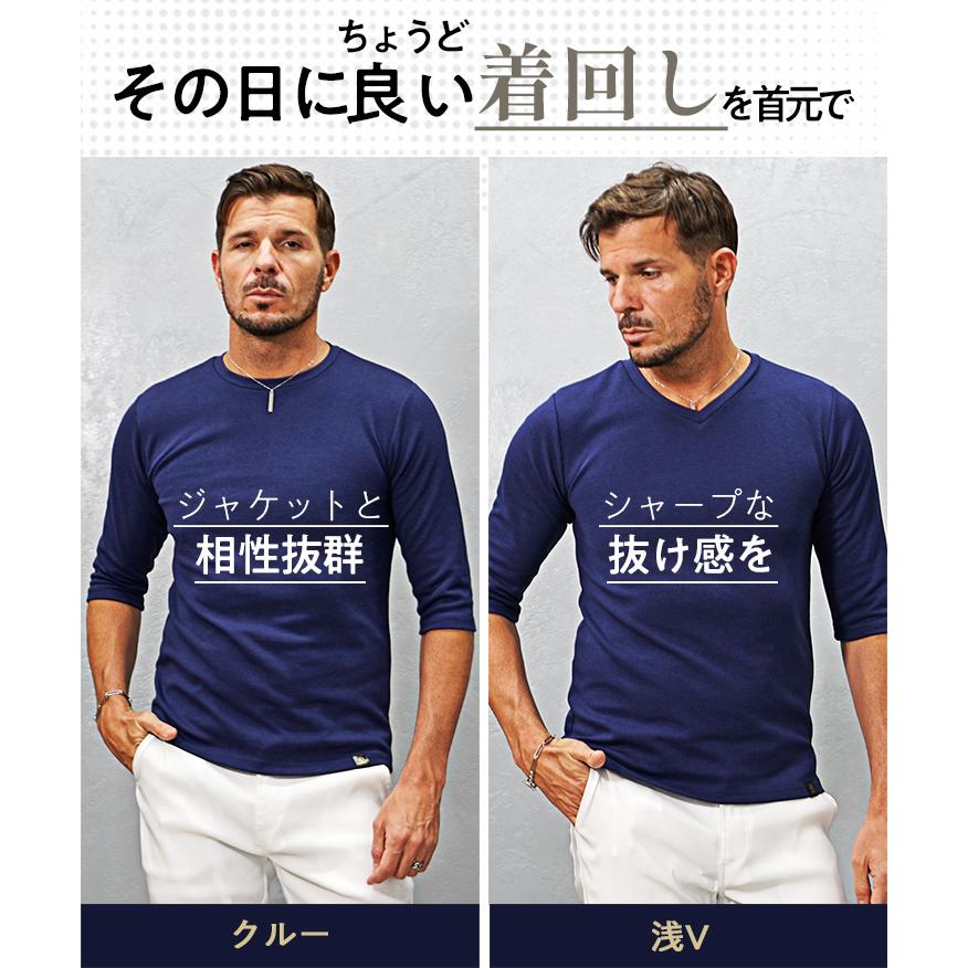 SOMEDIFF（サムディフ） 7分袖Tシャツ メンズ 毛玉できにくい