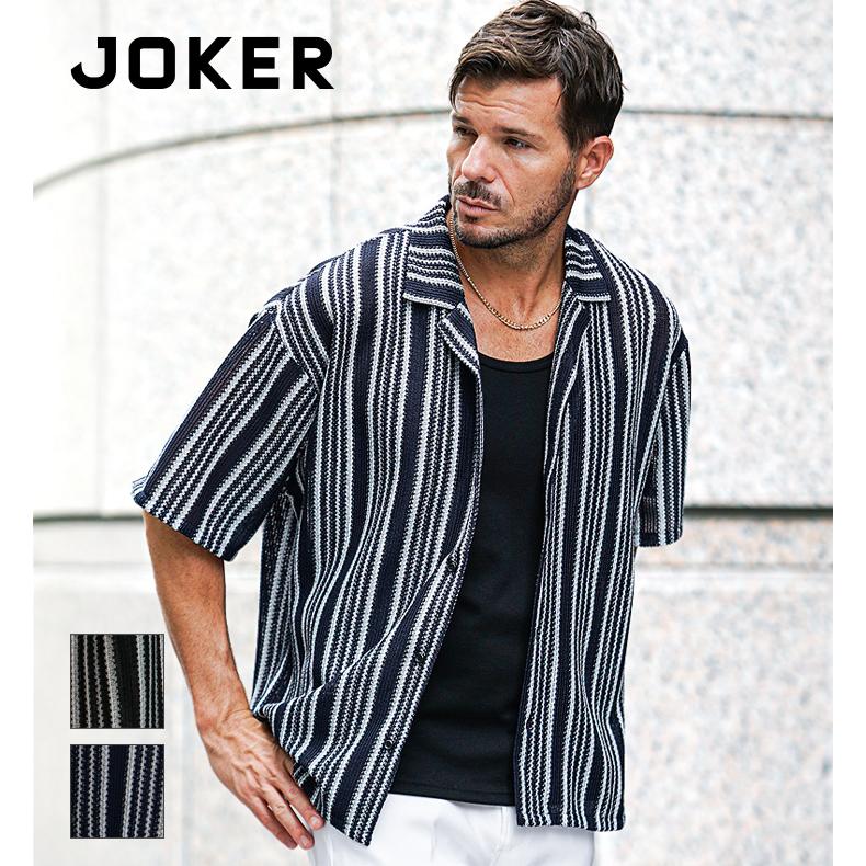 joker（ジョーカー） シャツ メンズ 半袖 ブランド 透かし編み