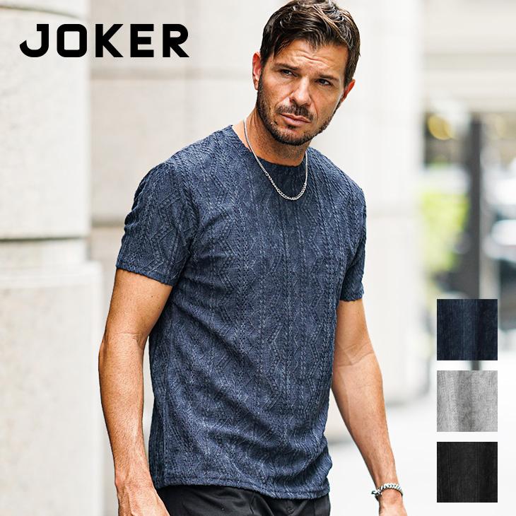 joker（ジョーカー） Tシャツ メンズ 半袖 ムラ染め クルーネック