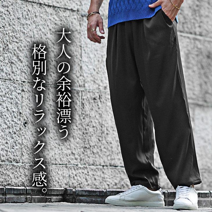 joker（ジョーカー） イージーパンツ メンズ 夏 メンズ ワイドパンツ