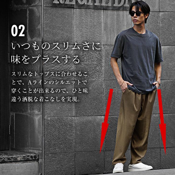 joker（ジョーカー） イージーパンツ メンズ 夏 メンズ ワイドパンツ
