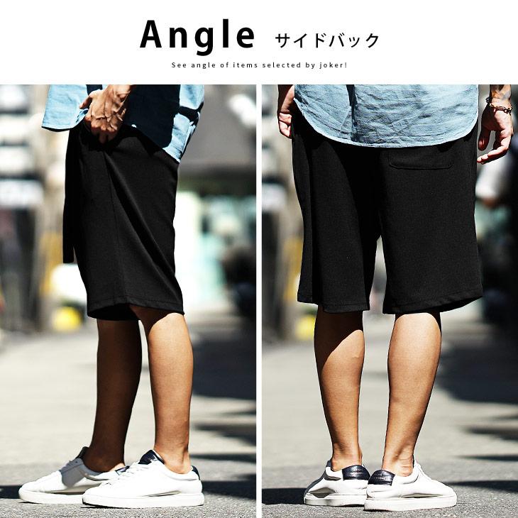 joker（ジョーカー） ハーフパンツ メンズ ひざ下 ショートパンツ