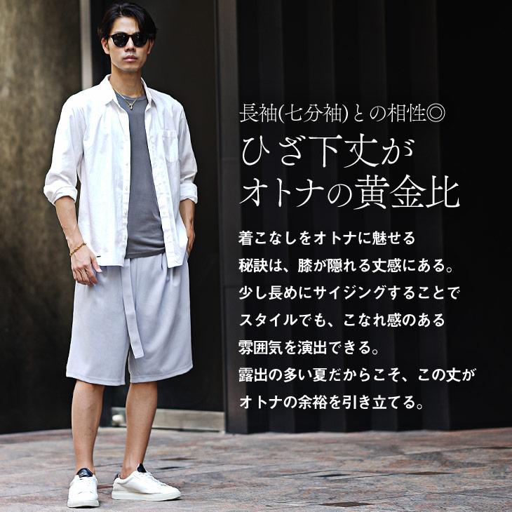 joker ハーフパンツ メンズ ひざ下 ショートパンツ ブランド 短パン 半 