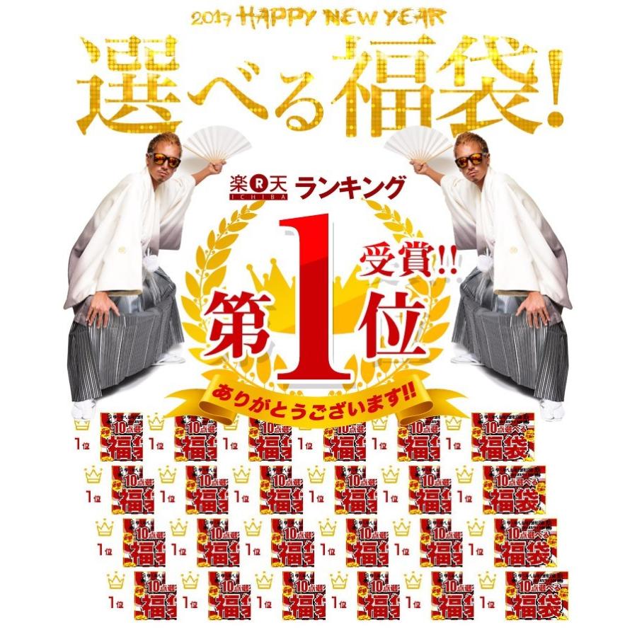 12 19 12 26マデ 18年 福袋 メンズ 送料無料 新春 福袋 アウター ニット パンツ どれでも 選べる福袋 Joker By Evergreen 通販 Paypayモール
