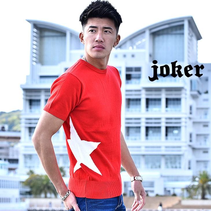 サマーニット ニット メンズ 半袖 メンズニット トップス カットソー ニットtシャツ 薄手 Tops サーフ柄 秋 秋服 秋物 春秋 春 春服 春物 ピンク ブルー Joker By Evergreen 通販 Paypayモール