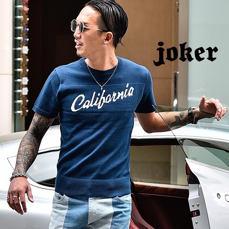 サマーニット ニット メンズ 半袖 半袖tシャツ メンズニット トップス カットソー ニットtシャツ 薄手 Tops サーフ柄 春 春服 春物 春新作 ピンク ブルー Joker By Evergreen 通販 Paypayモール