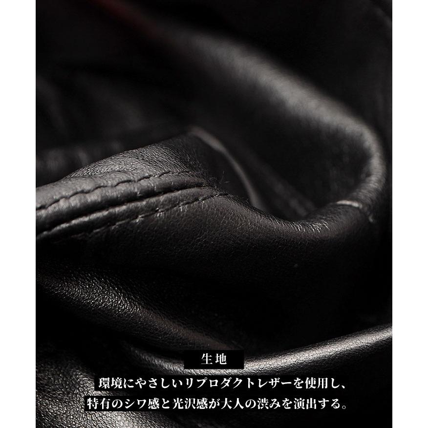 joker（ジョーカー） 【送料無料】 ライダースジャケット メンズ 革