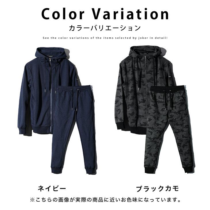 joker セットアップ メンズ ストレッチ スウェット 春 ジップ joker セットアップ メンズ ストレッチ スウェット 春 ジップ