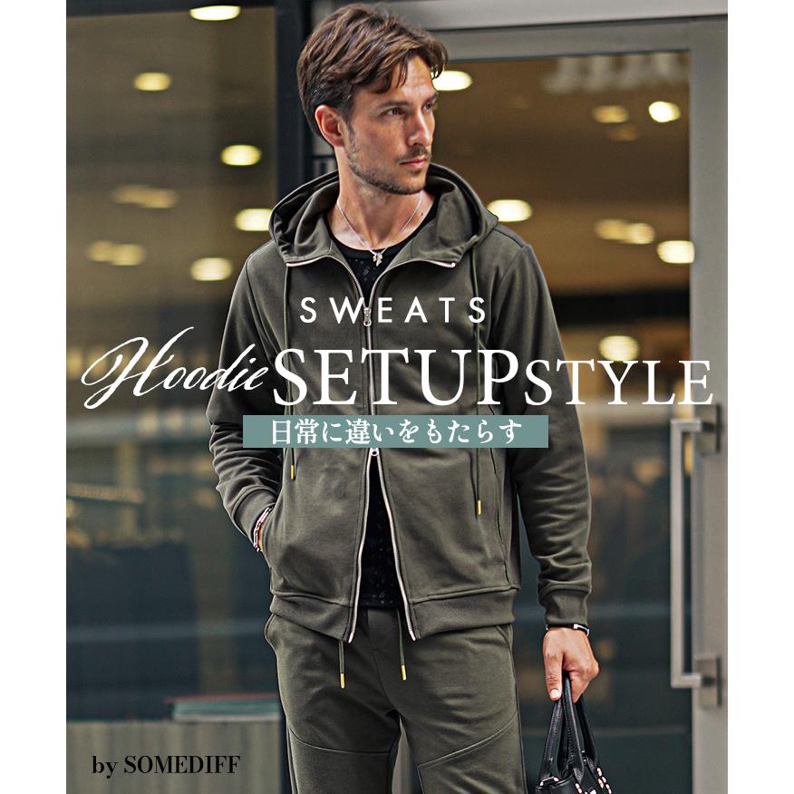 SOMEDIFF セットアップ メンズ 秋冬 スウェット 上下 ストレッチ