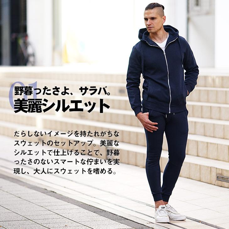 joker セットアップ メンズ ストレッチ スウェット 春 ジップ joker セットアップ メンズ ストレッチ スウェット 春 ジップ