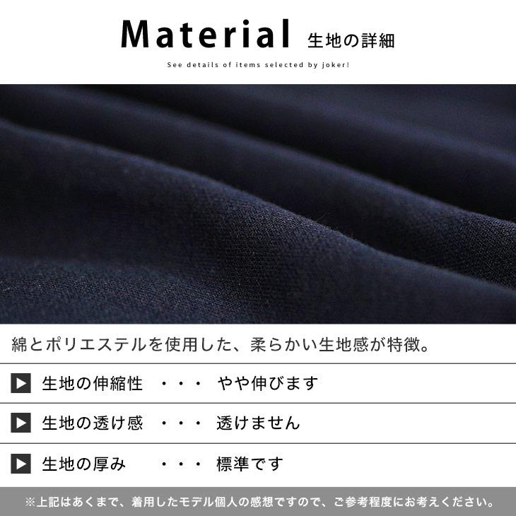 joker セットアップ メンズ ストレッチ スウェット 春 ジップ joker セットアップ メンズ ストレッチ スウェット 春 ジップ