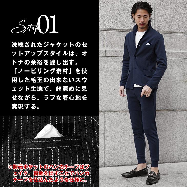 セットアップ メンズ スーツ セットアップ メンズ テーラード