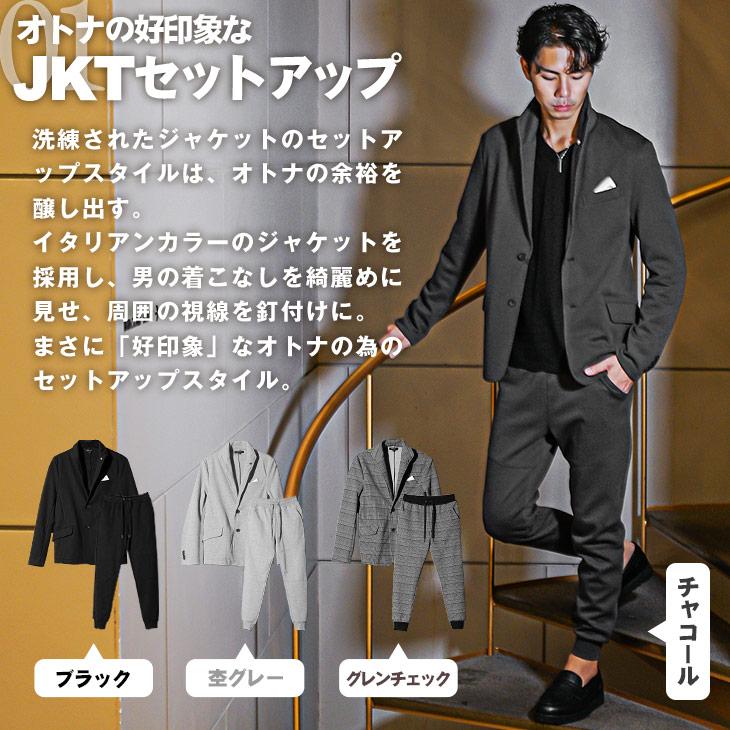 セットアップ メンズ スーツ セットアップ メンズ 春 スウェット ジャケット スウェットパンツ ジョガーパンツ タイト 細身 スリム 春秋 ちょいワル｜evergreen92｜13