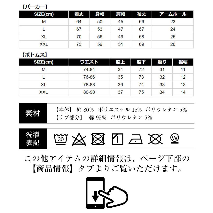 joker セットアップ メンズ 春 スウェット デニム パーカー 上下 joker セットアップ メンズ 春 スウェット デニム パーカー 上下