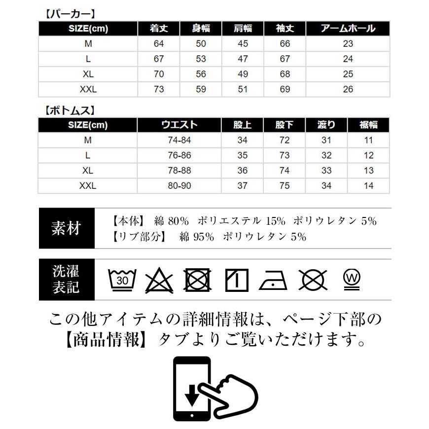 セットアップ メンズ 春 スウェット デニム セットアップ メンズ  パーカー  スウェット 上下セット メンズ セットアップ メンズ スウェットデニム ちょいワル｜evergreen92｜20