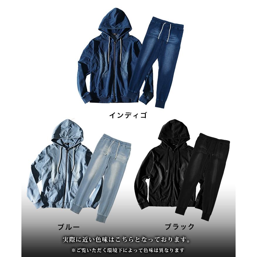 joker セットアップ メンズ 春 スウェット デニム パーカー 上下 joker セットアップ メンズ 春 スウェット デニム パーカー 上下