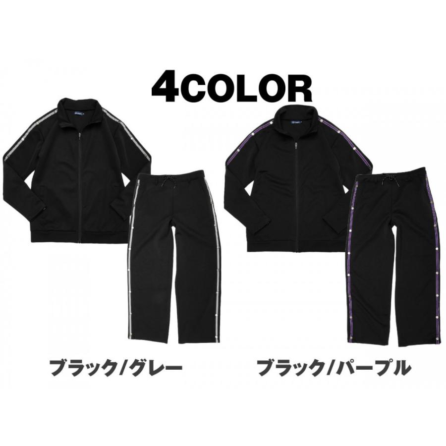 にオーバー セットアップ 長袖 ライン入り Joker By Evergreen 通販 Paypayモール ジャージ メンズ 上下 サイド