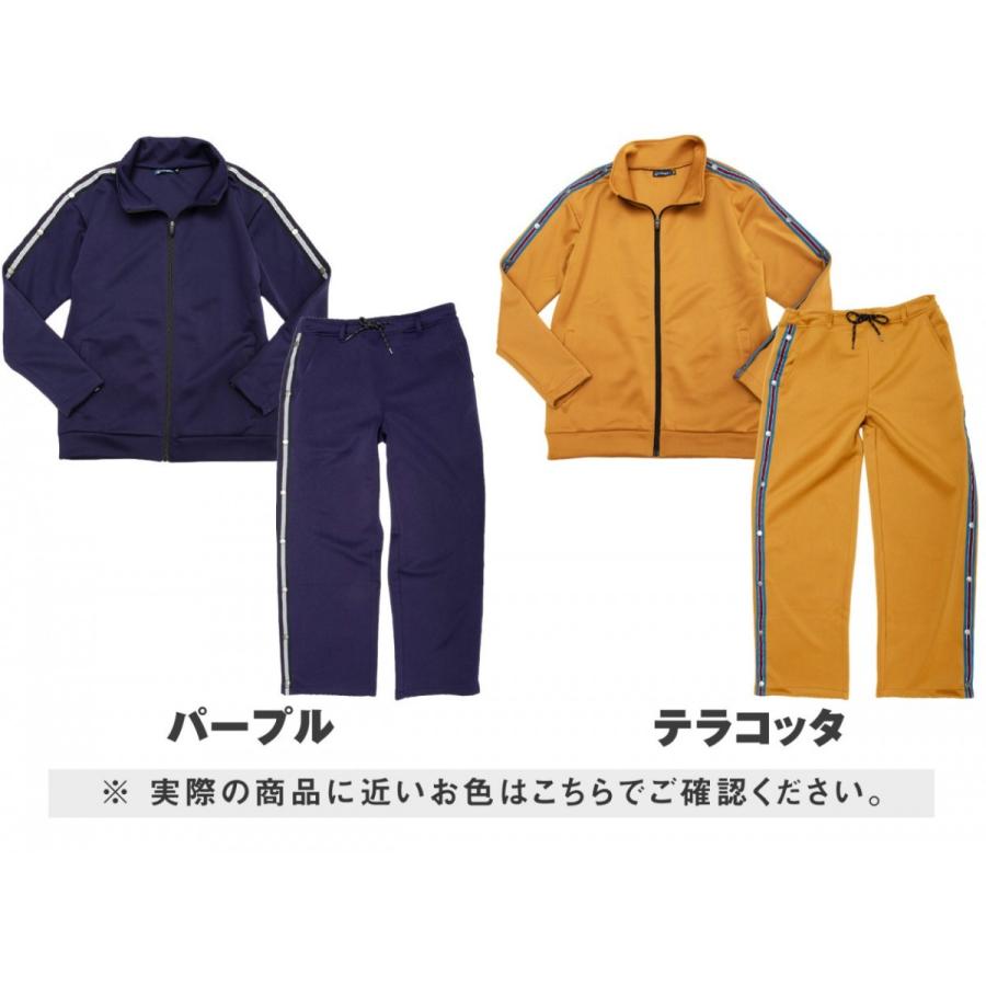 にオーバー セットアップ 長袖 ライン入り Joker By Evergreen 通販 Paypayモール ジャージ メンズ 上下 サイド