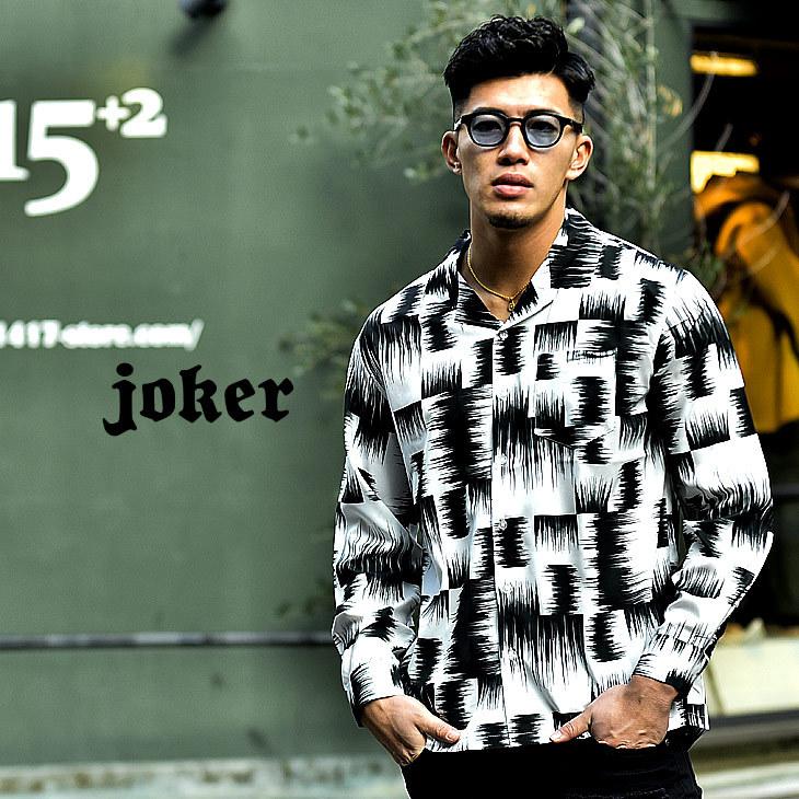 開襟シャツ 長袖 メンズ シャツ オープンカラーシャツ 春 春服 春物 Joker By Evergreen 通販 Paypayモール