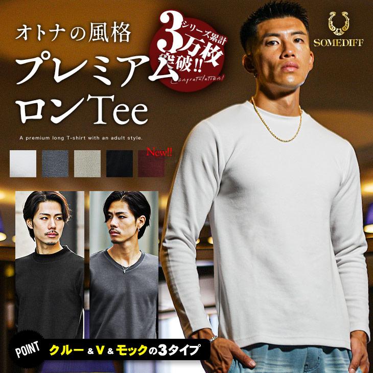 SOMEDIFF Tシャツ メンズ 長袖 無地 ブランド 長袖Tシャツ SOMEDIFF Tシャツ メンズ 長袖 無地 ブランド 長袖Tシャツ