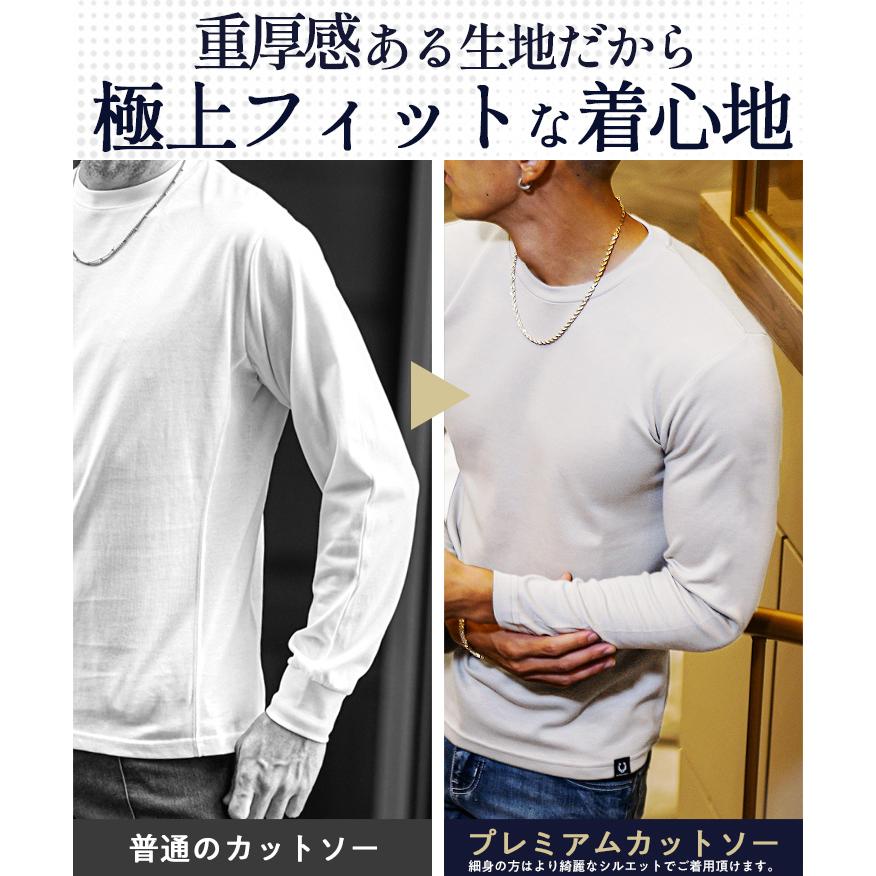 SOMEDIFF 【クーポン利用で10％オフ！】 長袖Tシャツ メンズ