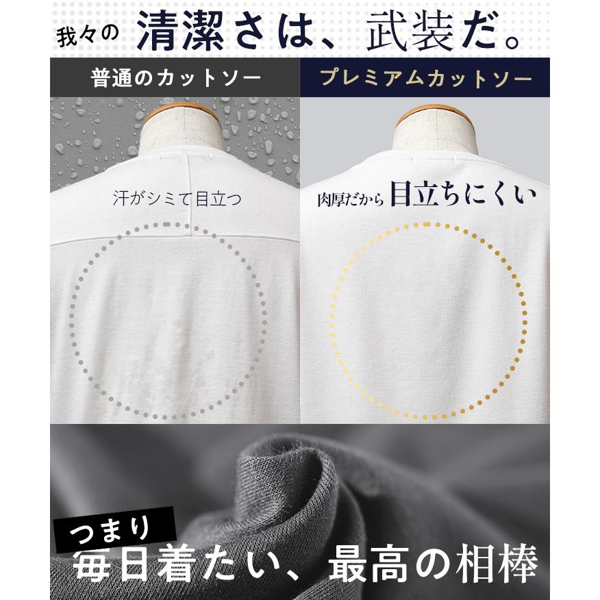 ロンT メンズ 厚手 Tシャツ 長袖tシャツ Vネック 無地 大きいサイズ 白 黒 インナー ブランド ちょいワルファッション オラオラ系 ジョーカー joker | SOMEDIFF | 17
