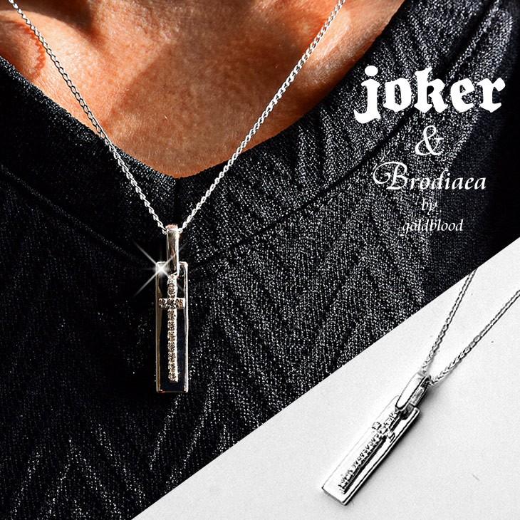 ネックレス メンズ レディース プレート シンプル ペア アレルギー キラキラ パーティー 純銀 カジュアル 金属アレルギー 錆びない シルバー Joker By Evergreen 通販 Paypayモール