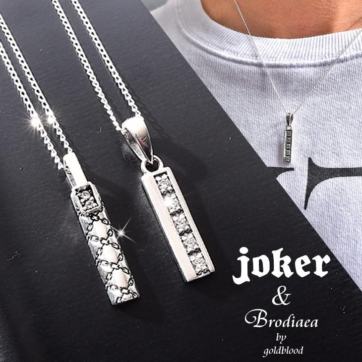 ネックレス メンズ レディース プレート シンプル ペア アレルギー キラキラ パーティー 純銀 カジュアル 金属アレルギー 錆びない シルバー Joker By Evergreen 通販 Paypayモール