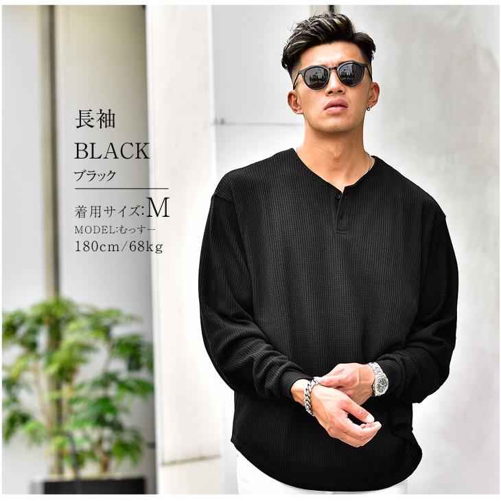 Tシャツ メンズ 長袖 半袖 秋 秋服 秋物 春 春服 春物 ロンt ワッフル カットソー ゆったり ビックシルエット ゆったり オシャレ 大きめ シンプル ベージュ Joker By Evergreen 通販 Paypayモール