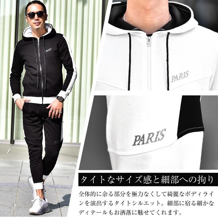 こなしの セットアップ ブラック 秋物 秋 秋服 春物 春アウター Joker By Evergreen 通販 Paypayモール メンズ パーカー ジョガーパンツ ブランド 大きいサイズ 上下 セット ジョガー パンツ 白 黒 ホワイト にフィット Rainbowinn Com