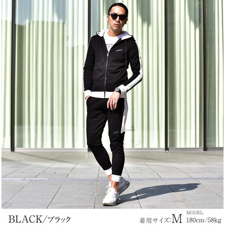 こなしの セットアップ ブラック 秋物 秋 秋服 春物 春アウター Joker By Evergreen 通販 Paypayモール メンズ パーカー ジョガーパンツ ブランド 大きいサイズ 上下 セット ジョガー パンツ 白 黒 ホワイト にフィット Rainbowinn Com