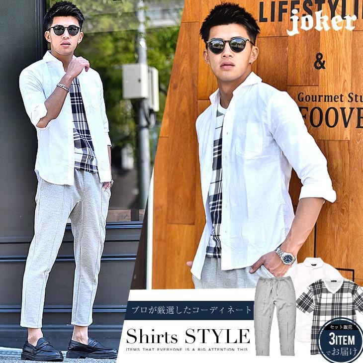 コーディネート セット 3点セット コーデ Tシャツ Vネックtシャツ 半袖tシャツ 半袖 シャツ スラックス お洒落 オシャレ キレイ目 夏 夏物 夏服 春夏 Joker By Evergreen 通販 Paypayモール