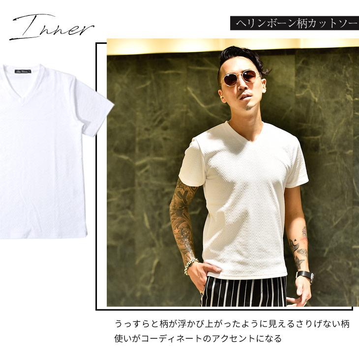 コーディネート セット 3点セット コーデ セット 春 春服 春物 パイル シャツ 半袖 メンズ スラックス ストライプ Vネック Tシャツ 半袖 Tシャツ シンプル Ssf1659c Joker By Evergreen 通販 Yahoo ショッピング