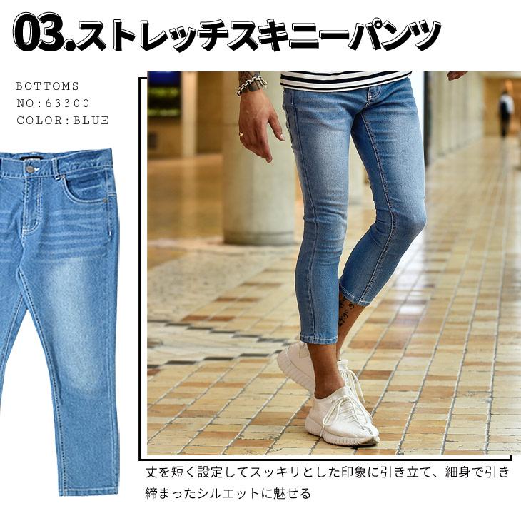 わせていま コーディネート 薄手 パーカー Tシャツ 半袖 ボーダー サーフ Joker By Evergreen 通販 Paypayモール セット 3点セット コーデ セット メンズ 秋 秋服 秋物 アンクル パンツ デニム サマーパーカー セントとな