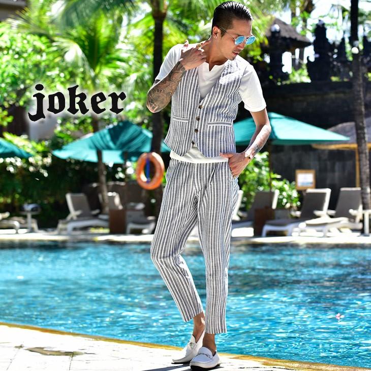 セットアップ メンズ ベスト ジレ ブランド おしゃれ ジャケット スーツ カジュアルスーツ 上下 アンクル パンツ フォーマル セット 夏 夏物 夏服 夏新作 Joker By Evergreen 通販 Paypayモール