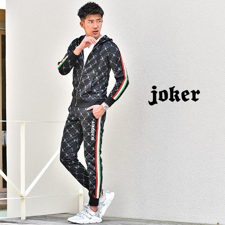 セットアップ メンズ ジャージ ジョガーパンツ パーカー 上下 総柄 おしゃれ スポーツ アメカジ ジム ジャージ上下 ブランド 春 春新作 春物 春服 Ssf3870a Joker By Evergreen 通販 Yahoo ショッピング
