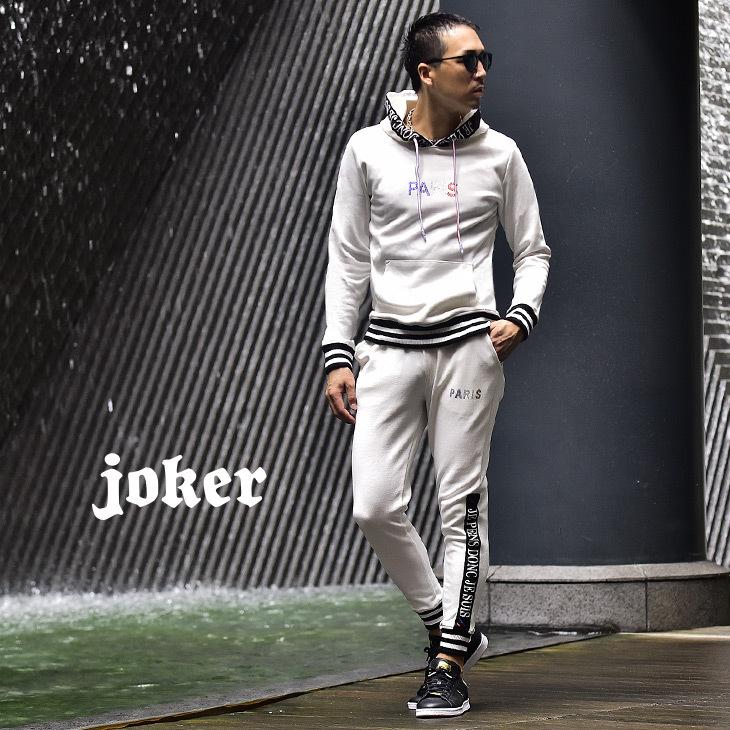 セットアップ メンズ ブランド パーカー カジュアル ラインストーン 上下 スポーツ パンツ ジョガーパンツ ブラック 黒 ホワイト 白 派手 春 春服 春物 Joker By Evergreen 通販 Paypayモール