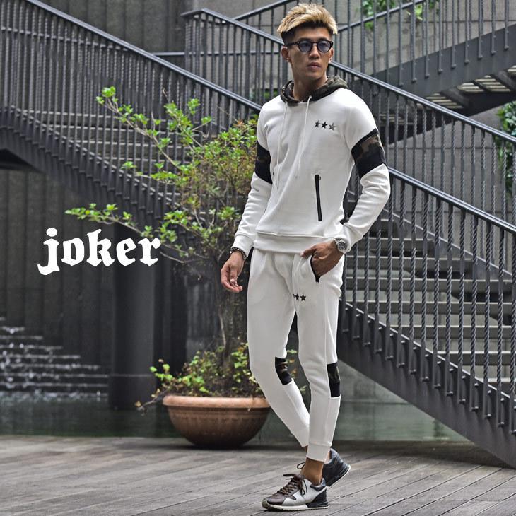 セットアップ メンズ スウェット 上下 上下セット スウェットパーカー スウェットパンツ パーカー 長袖 ジョガーパンツ スリム ボトム 大きいサイズ Ll Xl Joker By Evergreen 通販 Paypayモール
