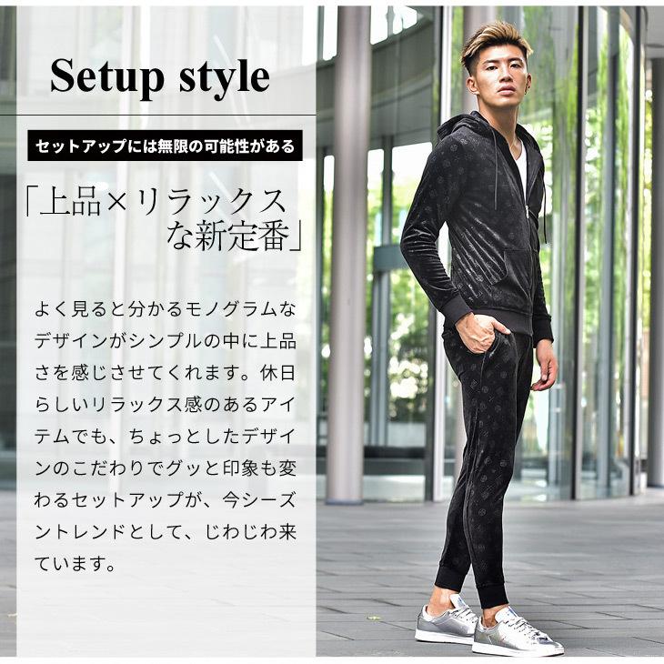 超歓迎された セットアップ メンズ ブランド パーカー ベロア 上下 スポーツ パンツ ジョガーパンツ グレー ブラック 黒 ホワイト 白 無地 春 春服 春物12 650円 Aynaelda Com
