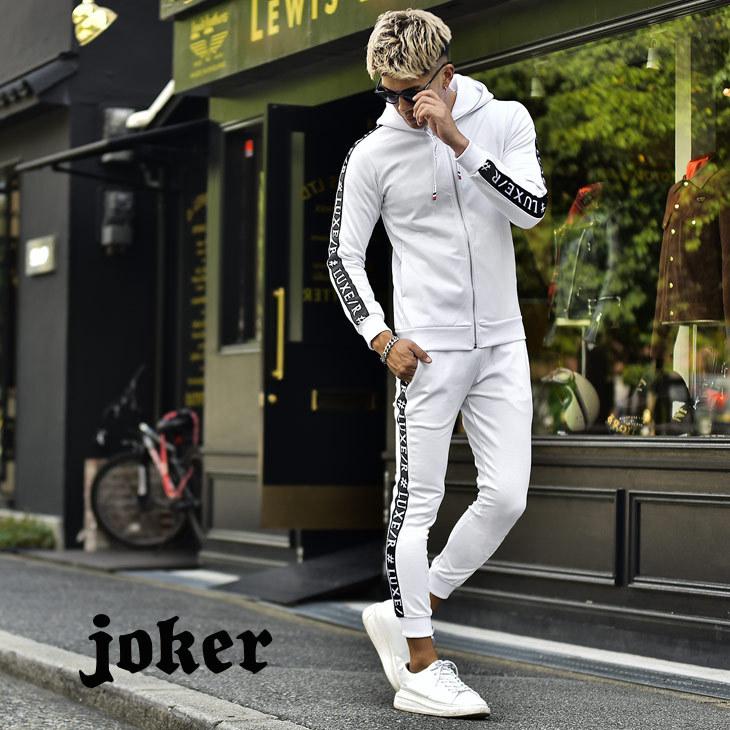 セットアップ メンズ スウェット 上下 上下セット 長袖 セット スウェットパーカー パーカー ジョガーパンツ パンツ 下 スポーツ ジャージ ブランド オシャレ Ssg4400a Joker By Evergreen 通販 Yahoo ショッピング
