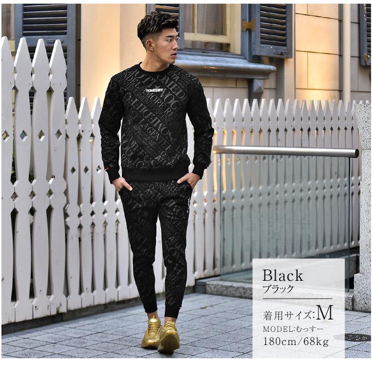 セットアップ メンズ ブランド 春 春物 上下 ジョガーパンツ スウェットパンツ スウェット トレーナー スエット おしゃれ 大きいサイズ Ll Xl ジョガー パンツ Joker By Evergreen 通販 Paypayモール