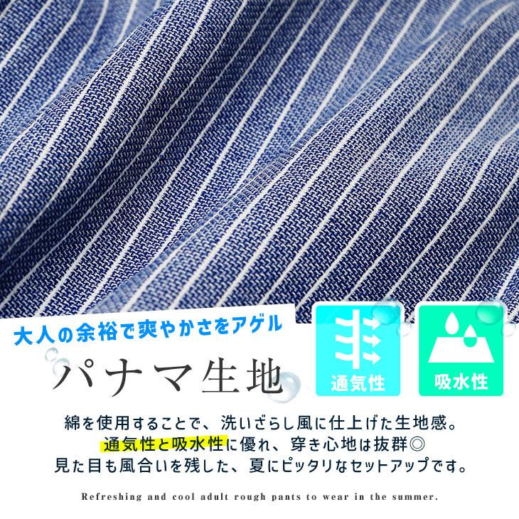 美品 セットアップ メンズ 大きいサイズ パナマ カプリシャツ 七分丈シャツ カジュアルシャツ ハーフパンツ 膝上 ショートパンツ 短パン 夏 夏服 夏物 Materialworldblog Com