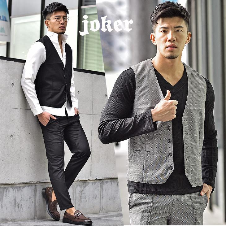 セットアップ メンズ 大きいサイズ トップス ベスト ジレ 大きいサイズ Ll Xl カジュアル きれいめ スーツ スラックス 春 春服 春物 Joker By Evergreen 通販 Paypayモール
